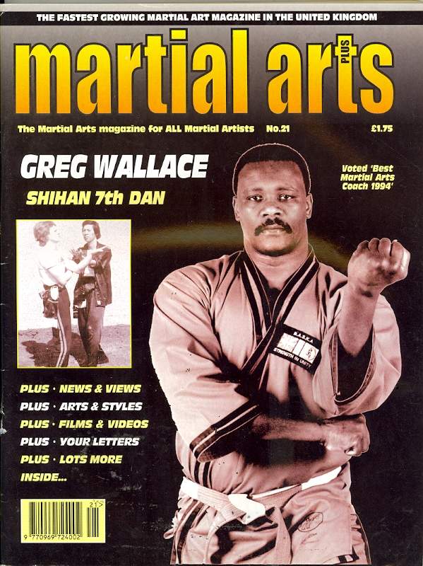 1995 Martial Arts Plus